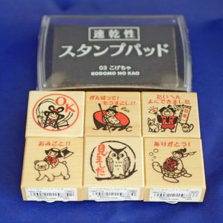 先生スタンプ新品未使用インクおまけつき①(はんこ)