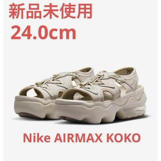 ナイキ(NIKE)の【新品未使用】ナイキ エアマックスココ クリーム/ホワイト AIRMAXKOKO(サンダル)