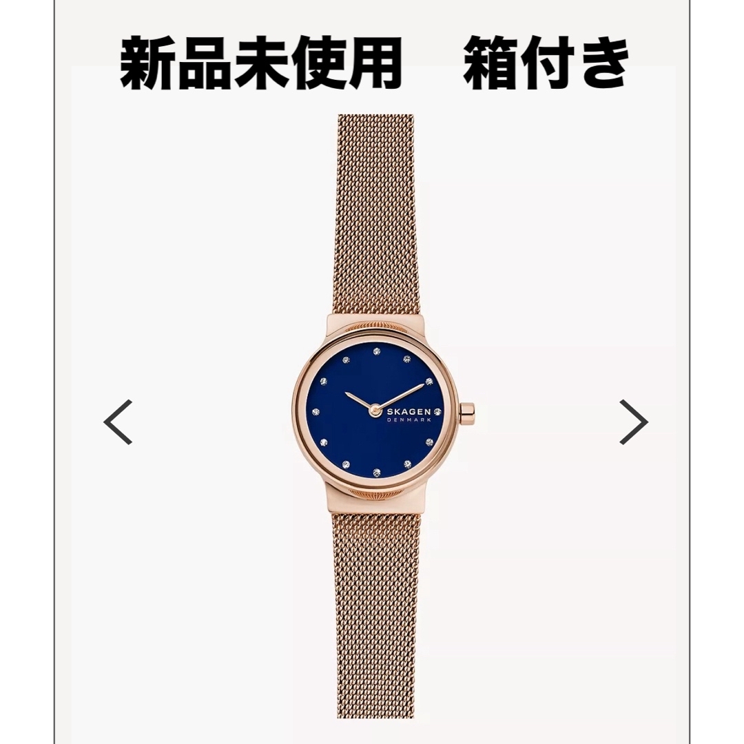 SKAGEN(スカーゲン)の【新品未使用】SKAGEN  ローズトーンスチールメッシュウォッチ レディースのファッション小物(腕時計)の商品写真