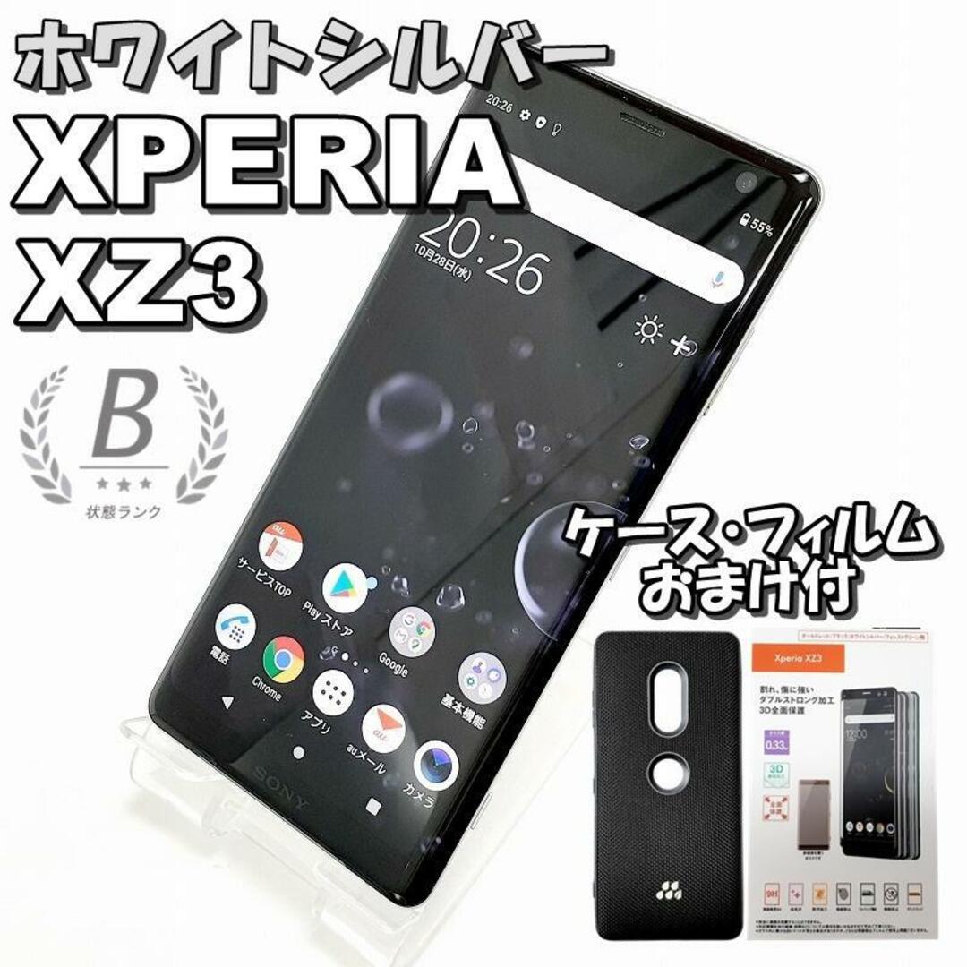 Xperia XZ3 64GB 白 本体＋Evutecケース＋保護ガラス スマホ/家電/カメラのスマートフォン/携帯電話(スマートフォン本体)の商品写真