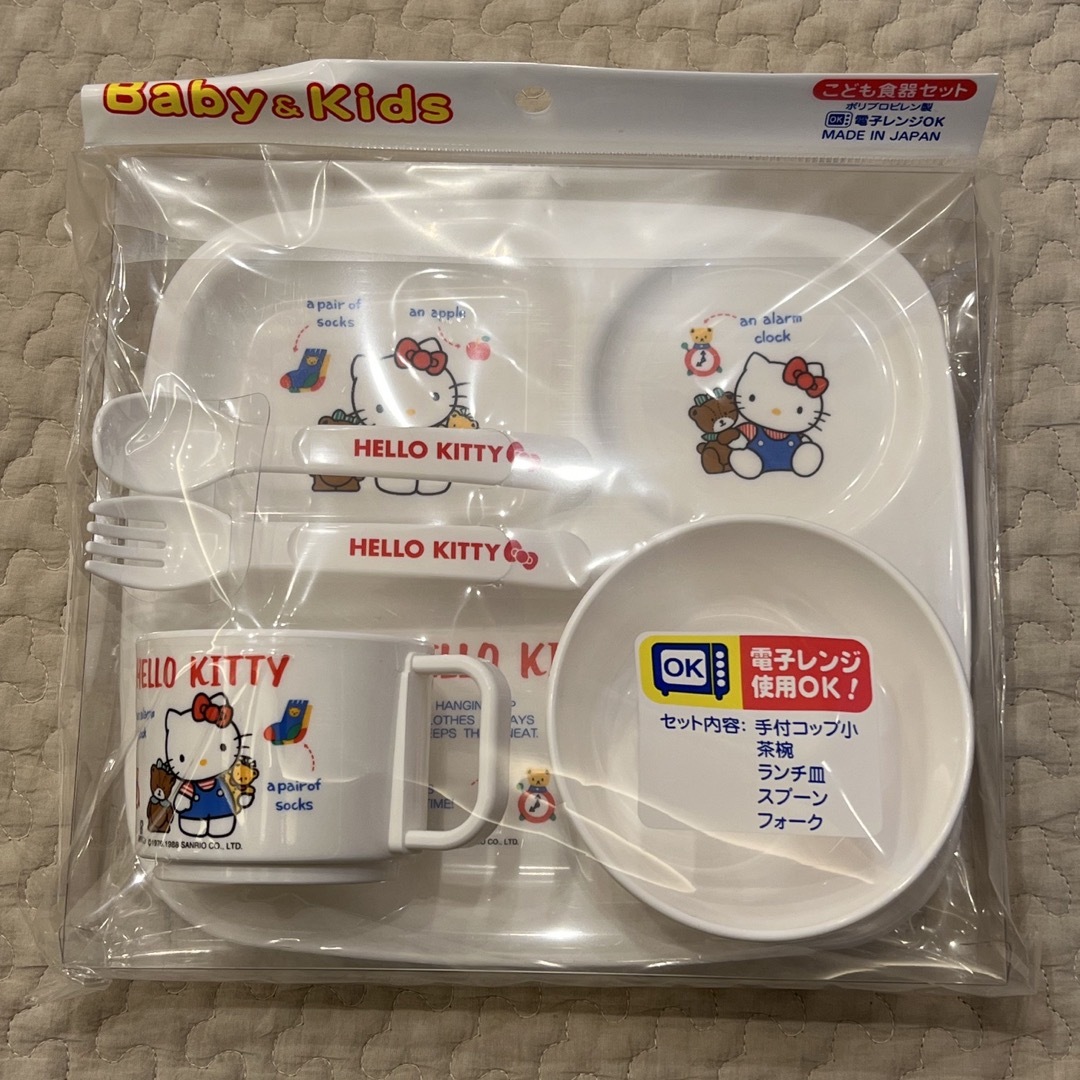 サンリオ(サンリオ)のKitty 食器セット キッズ/ベビー/マタニティの授乳/お食事用品(離乳食器セット)の商品写真