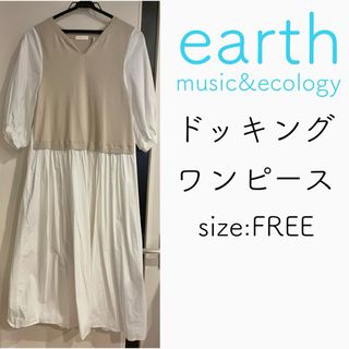 アースミュージックアンドエコロジー(earth music & ecology)のearth music&ecology ドッキングワンピース(ロングワンピース/マキシワンピース)