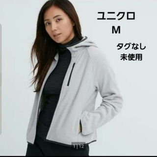 ユニクロ(UNIQLO)の未使用 ライトフリースフルジップパーカ(長袖)(パーカー)