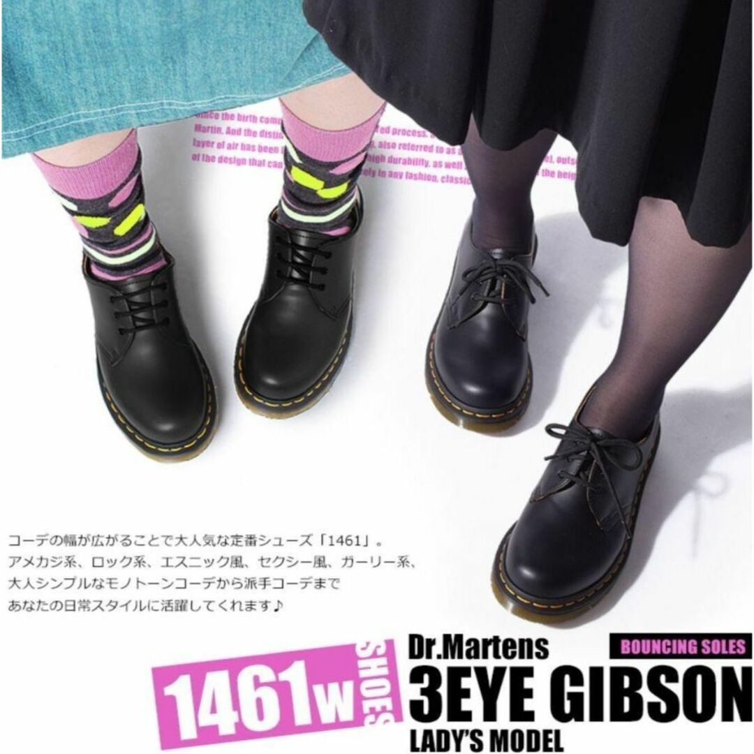 Dr.Martens(ドクターマーチン)のドクターマーチン Dr.Martens 3ホール 1461w レディース UK4 レディースの靴/シューズ(ブーツ)の商品写真