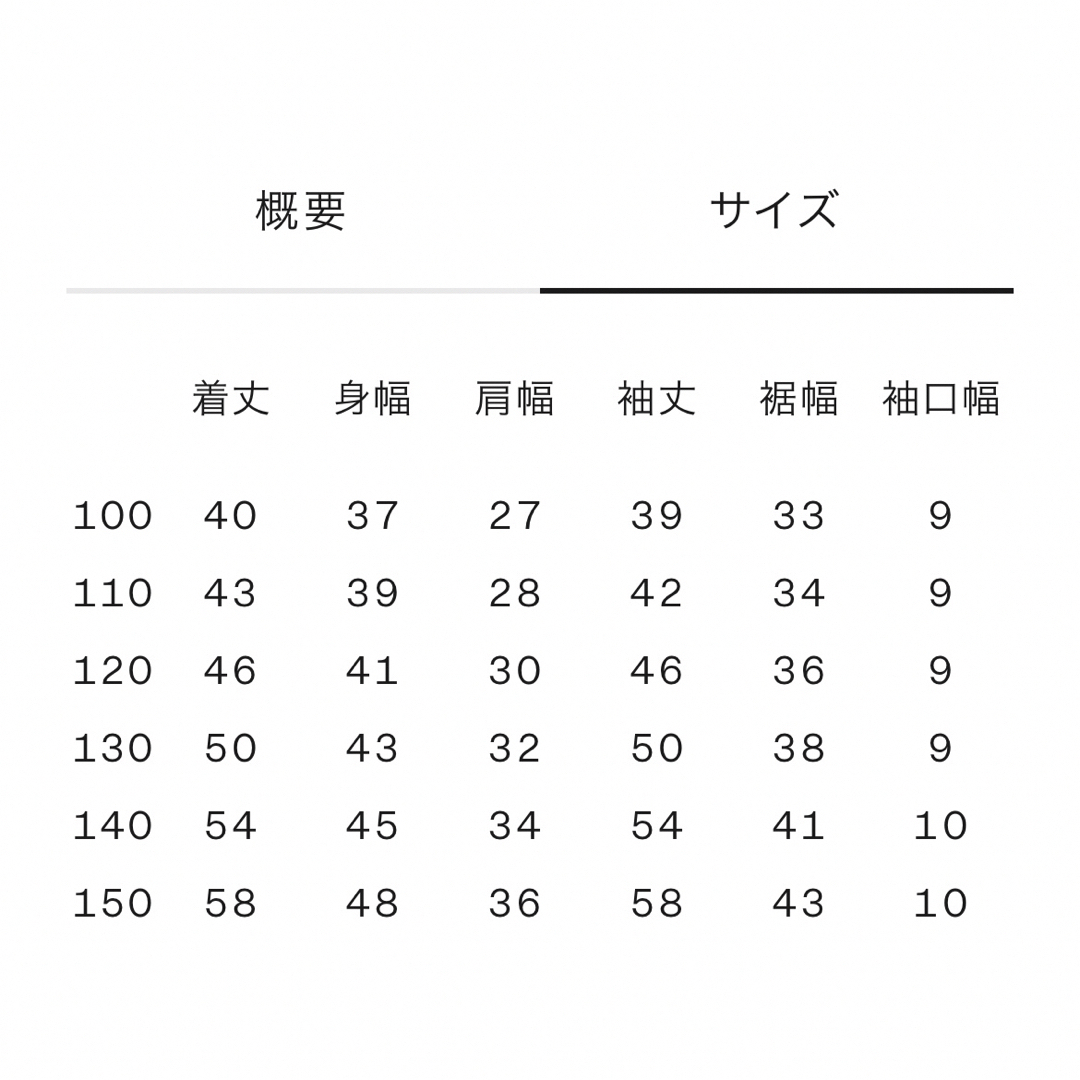 THE NORTH FACE(ザノースフェイス)のノースフェイス キッズ 150cm マイクロゼファーカーディガン キッズ/ベビー/マタニティのキッズ服男の子用(90cm~)(ジャケット/上着)の商品写真