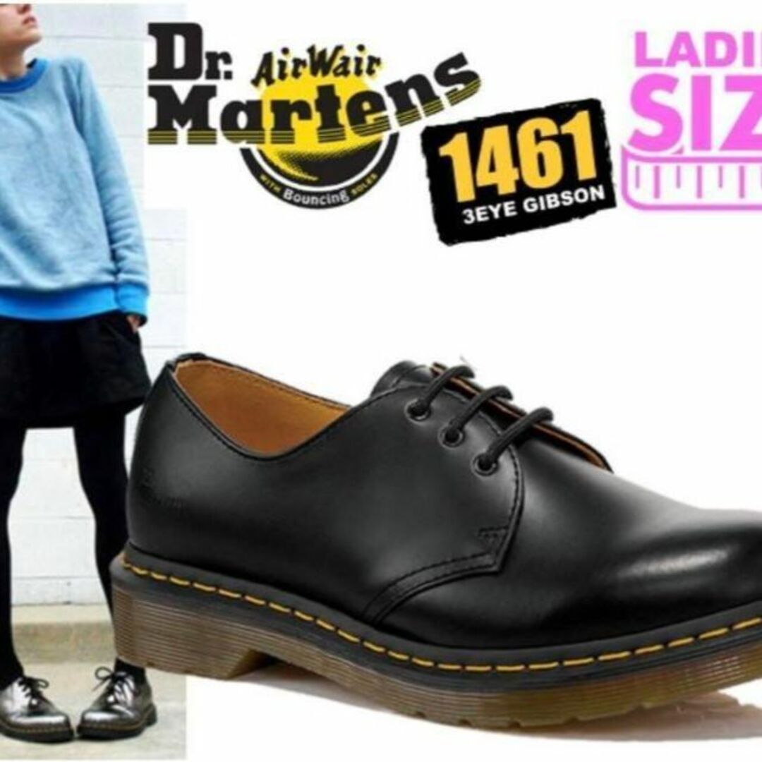 Dr.Martens(ドクターマーチン)の新品未使用★即納★ドクターマーチン 3ホール ギブソン レディース】 レディースの靴/シューズ(ローファー/革靴)の商品写真