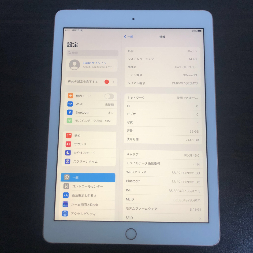 iPad(アイパッド)の213【早い者勝ち】電池最良好☆iPad6 第6世代 32GB SIMフリー☆ スマホ/家電/カメラのPC/タブレット(タブレット)の商品写真