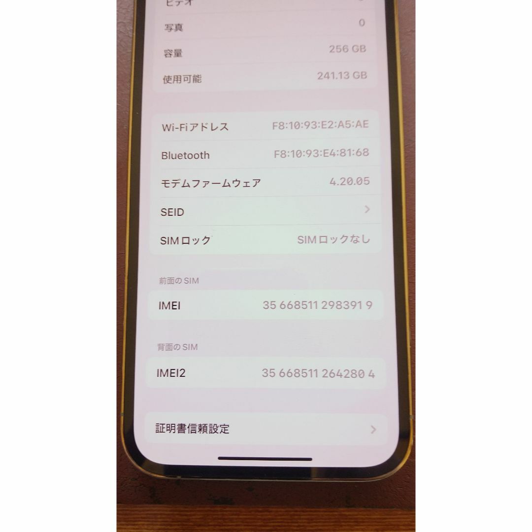 Apple(アップル)のiPhone12 Pro 256GB ゴールド　物理SIM2枚　美品 100% スマホ/家電/カメラのスマートフォン/携帯電話(スマートフォン本体)の商品写真