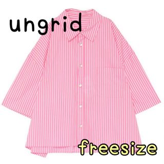 Ungrid - 【美品】ungrid シャツ 羽織り