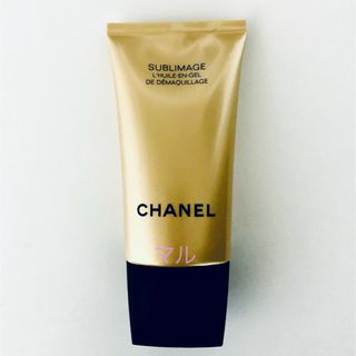 シャネル(CHANEL)のシャネル  クレンジング  サブリマージュ  デマキヤンコンフォートN(クレンジング/メイク落とし)