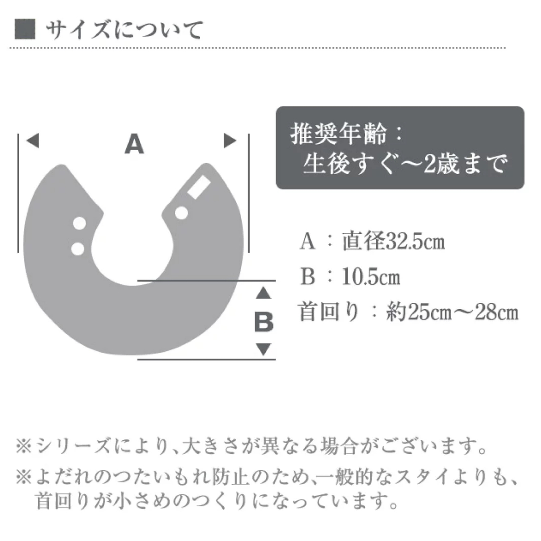 MARLMARL(マールマール)のMARLMARL マールマール dolceシリーズ よだれかけ ビブ スタイ キッズ/ベビー/マタニティのこども用ファッション小物(ベビースタイ/よだれかけ)の商品写真