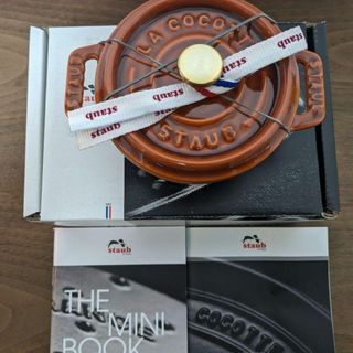 ストウブ(STAUB)のストウブ　Staub　ココットラウンド　10㎝　シナモン　生涯保証付　新品(食器)