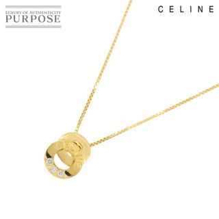 セリーヌ(celine)のセリーヌ CELINE ダイヤ 0.10ct ネックレス 42cm K18 YG イエローゴールド 750 VLP 90217357(ネックレス)