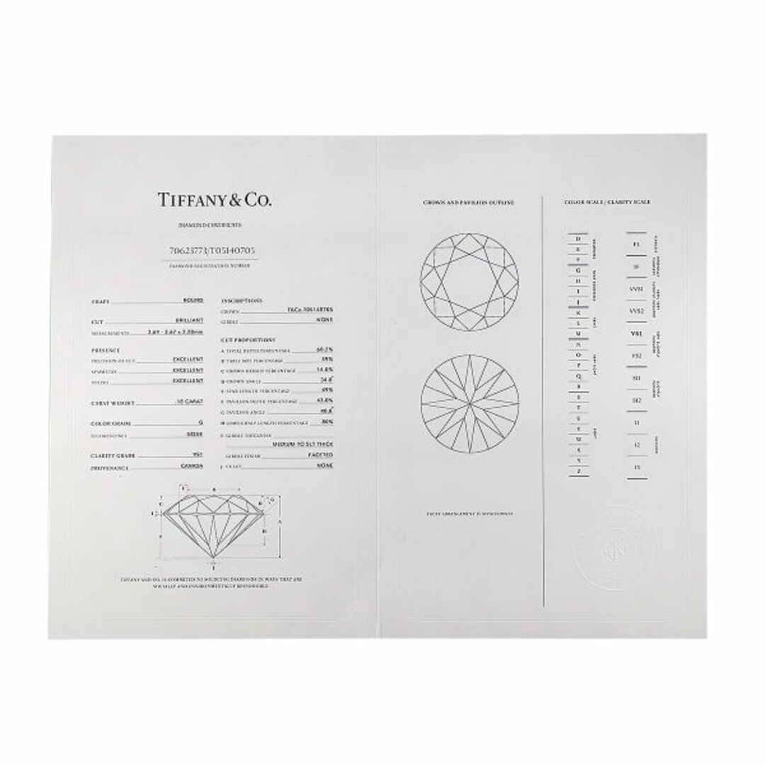 Tiffany & Co.(ティファニー)のティファニー TIFFANY&Co. ハーモニー ダイヤ 0.18ct G/VS1/3EX 9号 リング Pt プラチナ 指輪【鑑定書付き】VLP 90220893 レディースのアクセサリー(リング(指輪))の商品写真