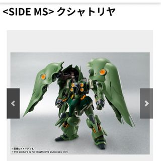 BANDAI - ROBOT魂 <SIDE MS> クシャトリヤ