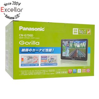 パナソニック(Panasonic)のPanasonic　SSDポータブルカーナビゲーション GORILLA 2023年度版地図収録モデル　CN-G750D　展示品(カーナビ/カーテレビ)