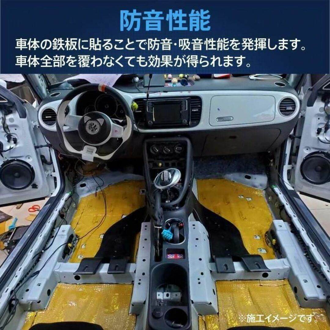 【送料無料】デッドニングシート 振動 制振 防音 デッドニング 吸音 シート 自動車/バイクの自動車(その他)の商品写真