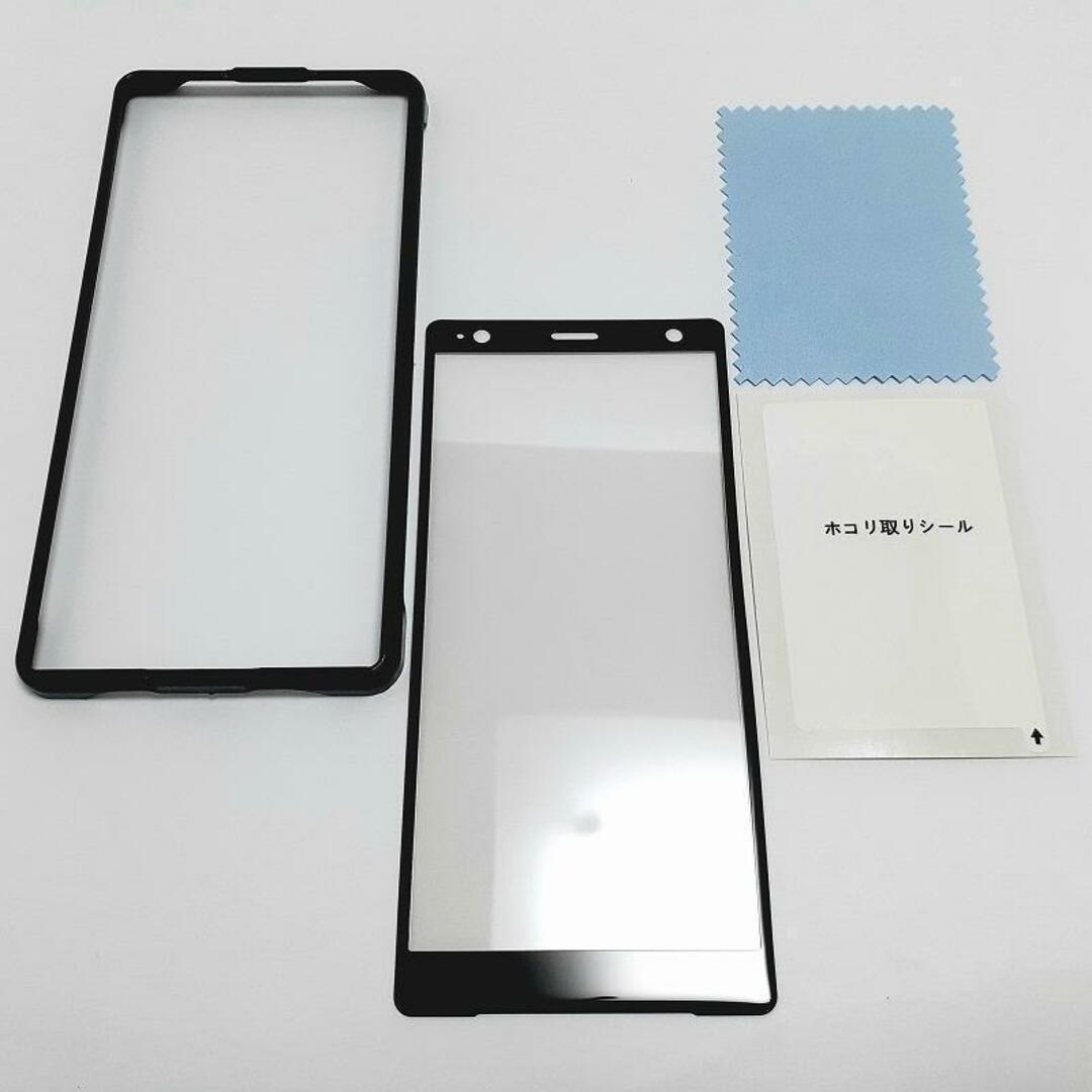 XperiaXZ2 3Dハイブリッド保護ガラス リキッドブラック 100個セット スマホ/家電/カメラのスマホアクセサリー(Androidケース)の商品写真