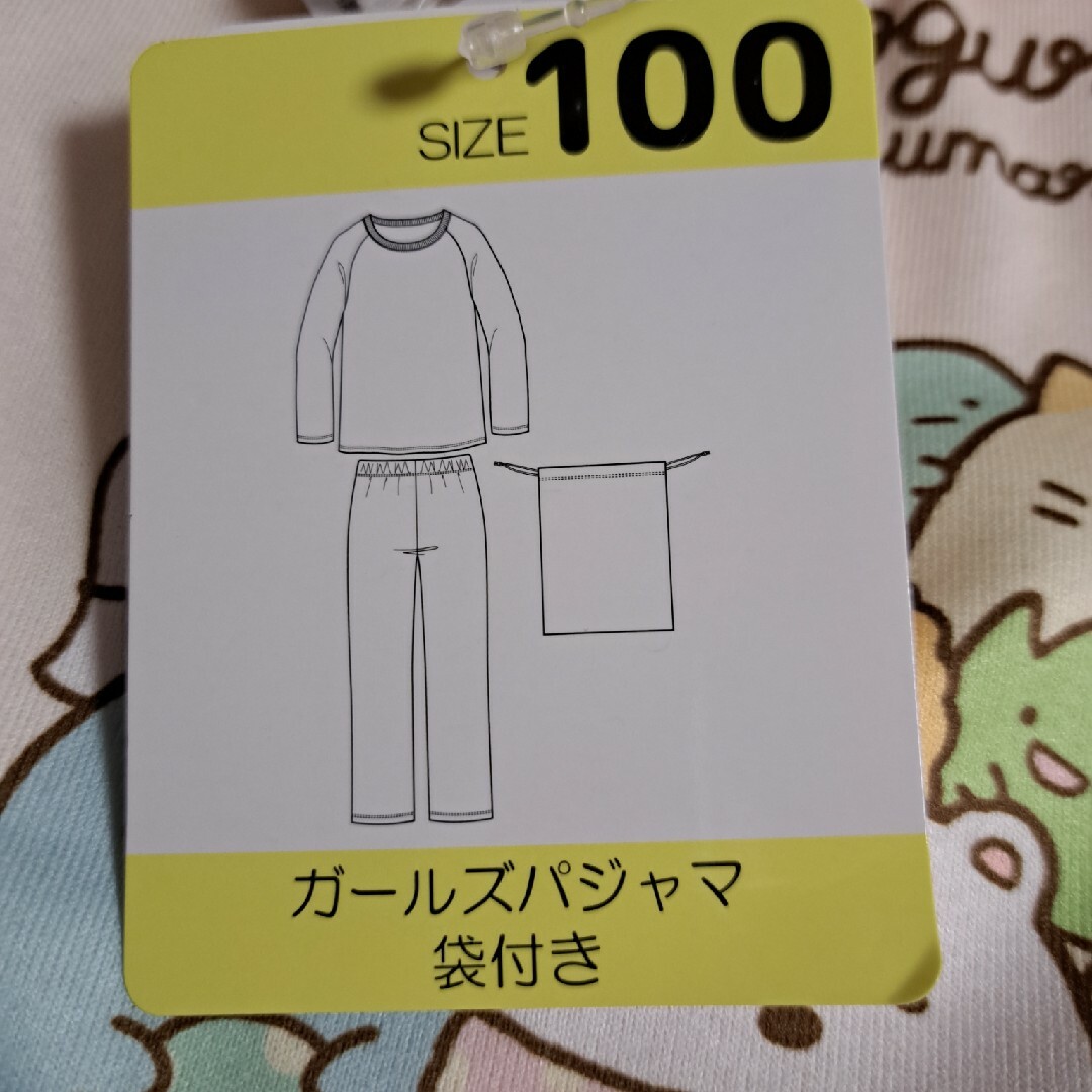 キッズ　子供服　女の子　パジャマ　100cm キッズ/ベビー/マタニティのキッズ服女の子用(90cm~)(パジャマ)の商品写真