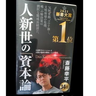カント全集〈14〉歴史哲学論集の通販 by risa's shop|ラクマ カント全集〈14〉歴史哲学論集の通販 by risa's shop|ラクマ