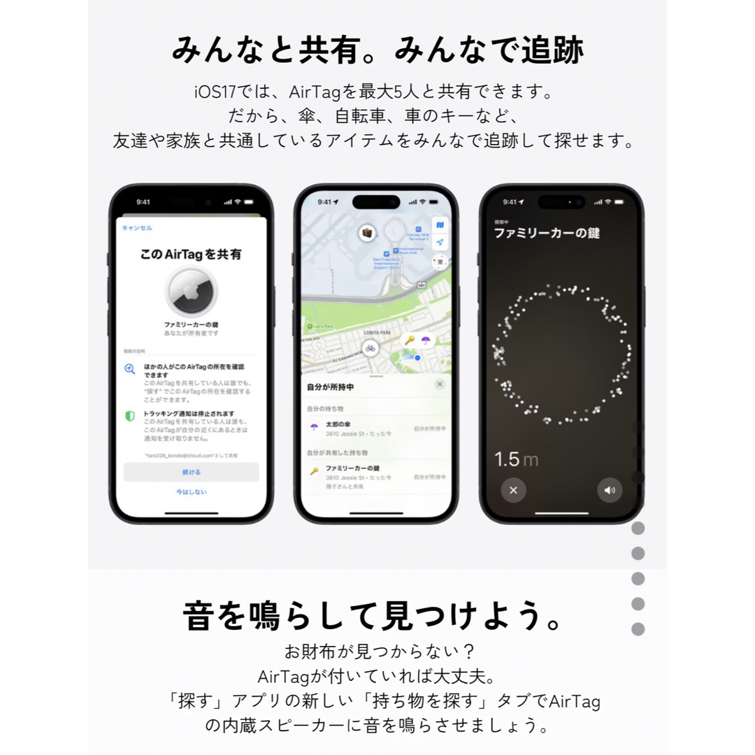 Apple(アップル)のAirTag スマホ/家電/カメラのスマホアクセサリー(その他)の商品写真