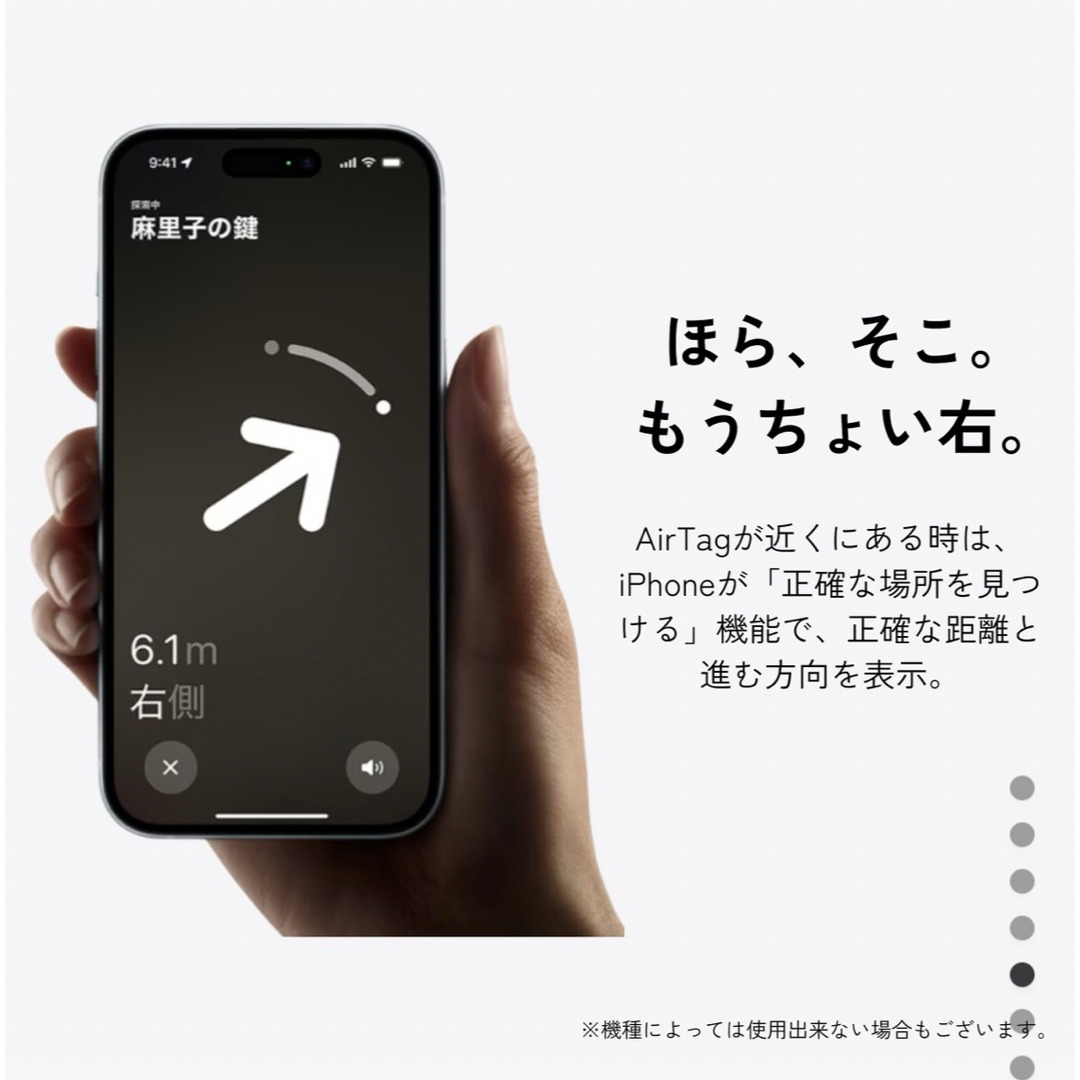 Apple(アップル)のAirTag スマホ/家電/カメラのスマホアクセサリー(その他)の商品写真