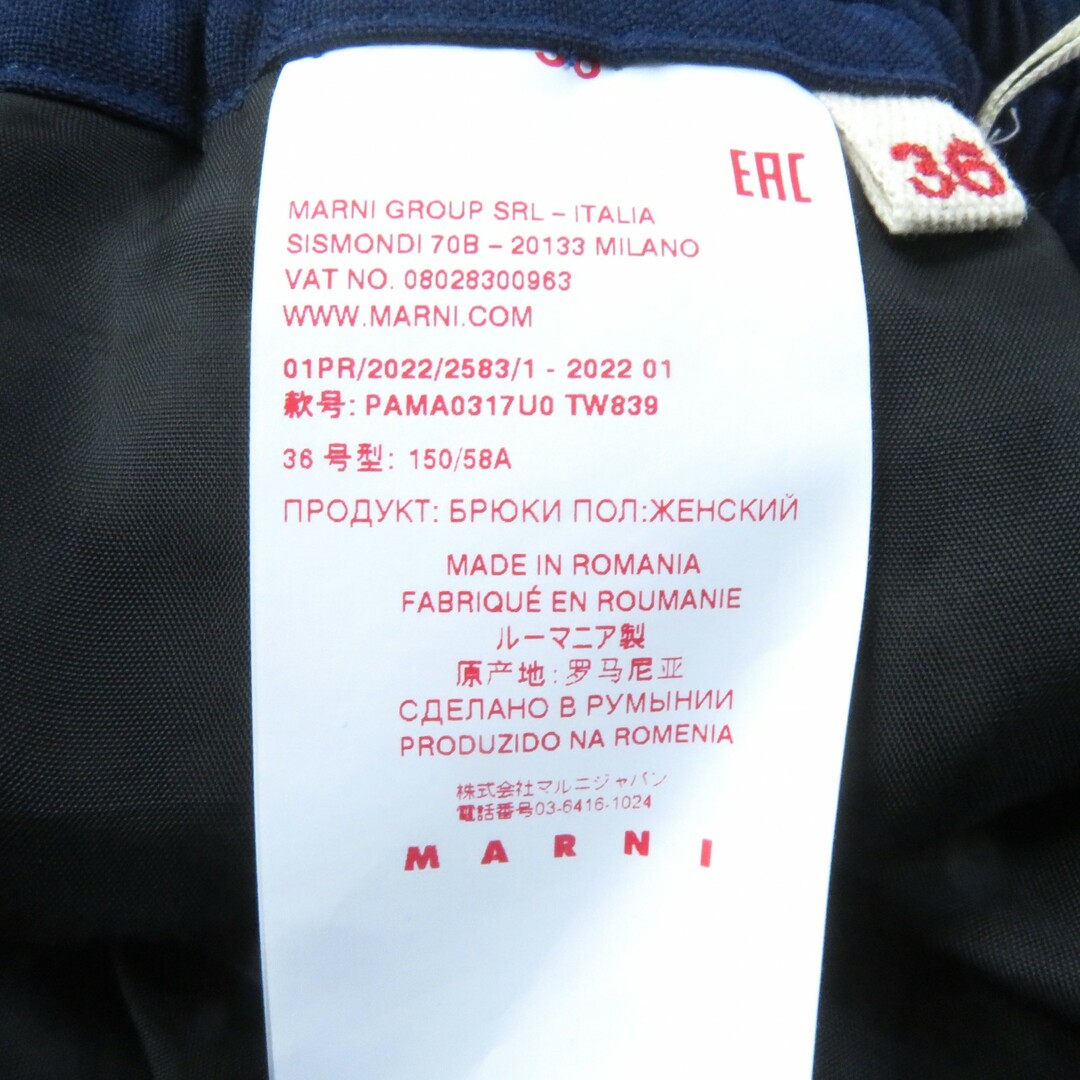 MARNI - 極美品☆MARNI マルニ 22年製 PAMA0317U0トロピカル MARNI - 極美品☆MARNI マルニ 22年製 PAMA0317U0トロピカル