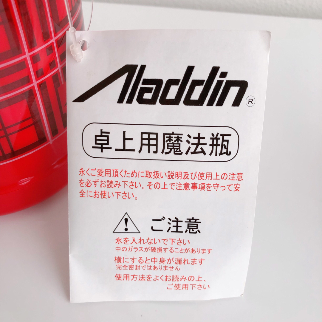 Aladdin(アラジン)のアラジン 水筒 魔法瓶 0.95L インテリア/住まい/日用品のキッチン/食器(タンブラー)の商品写真