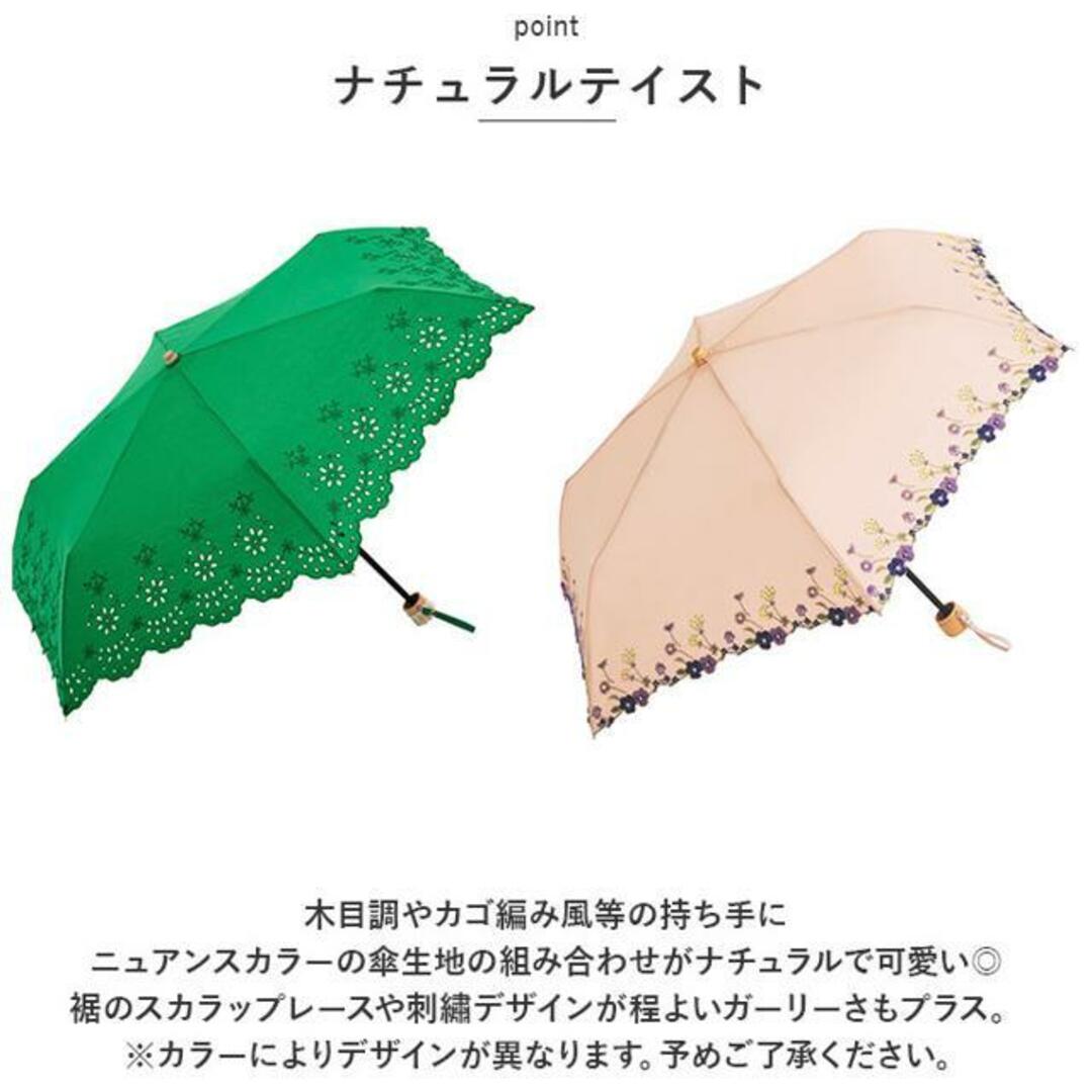 because ビコーズ デザインパラソル 晴雨兼用 折りたたみ傘 レディースのファッション小物(傘)の商品写真