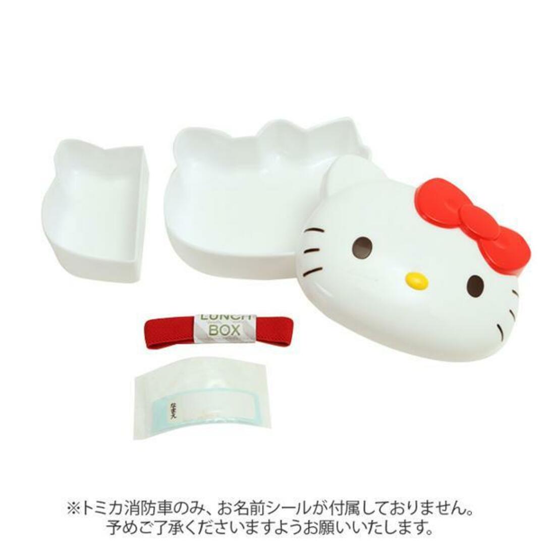 キャラクター ダイカット ランチボックス LBD2 インテリア/住まい/日用品のキッチン/食器(弁当用品)の商品写真