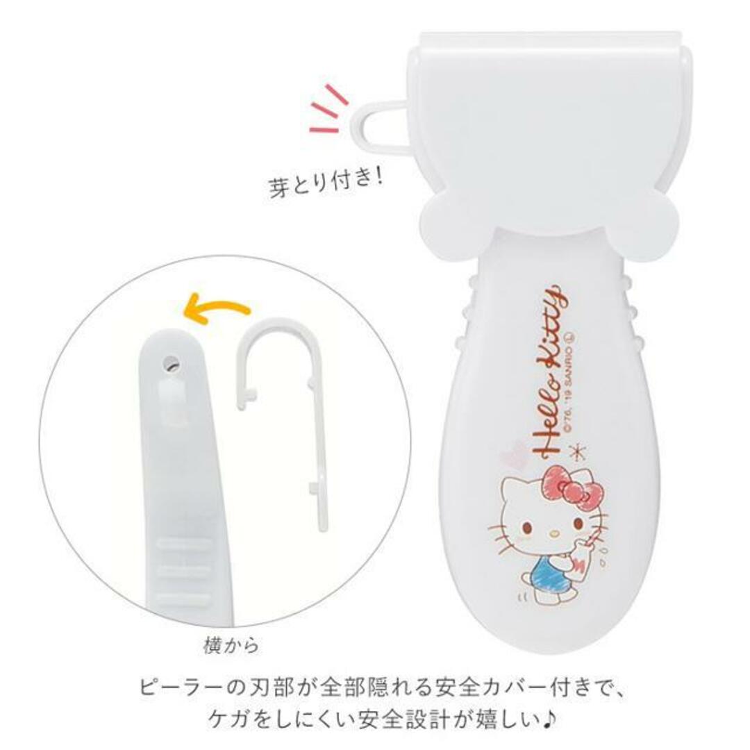 子ども用ピーラー ＰＥＬ３ インテリア/住まい/日用品のキッチン/食器(調理道具/製菓道具)の商品写真