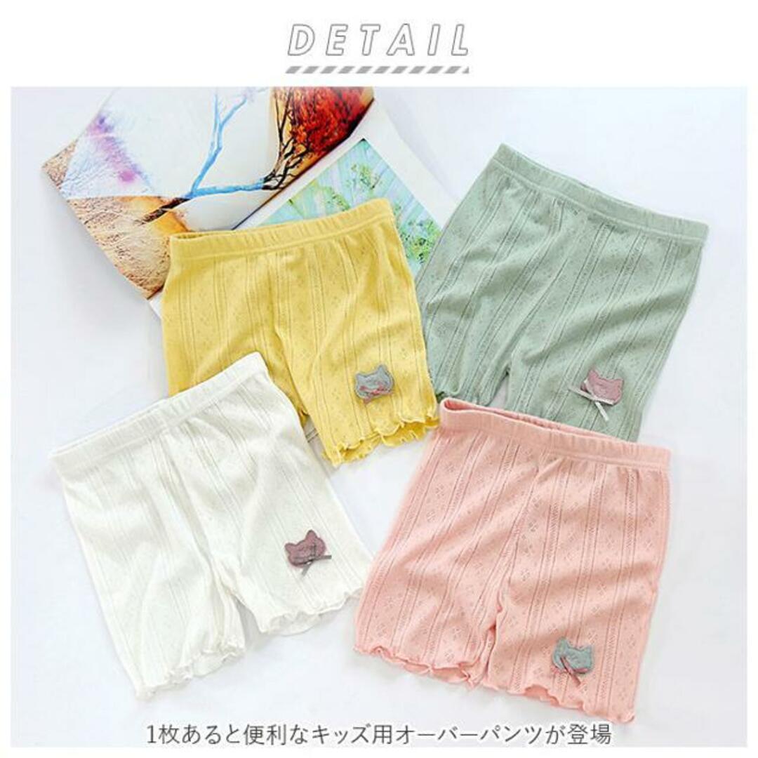 【並行輸入】オーバーパンツ キッズ pmypant02 キッズ/ベビー/マタニティのキッズ服女の子用(90cm~)(下着)の商品写真