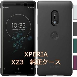 SONY 純正 エクスペリア XZ3 スマホケース ブラック 新品