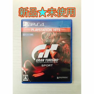 プレイステーション4(PlayStation4)の【新品未使用】PS4 グランツーリスモ SPORT プレイステーション(家庭用ゲームソフト)