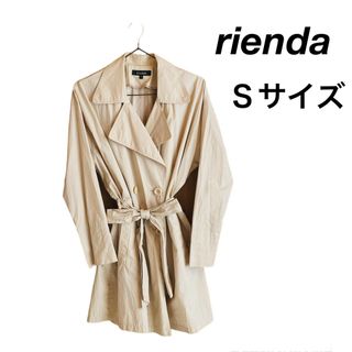 rienda リエンダ　ライト　トレンチコート　ベージュ　レディース　春アウター