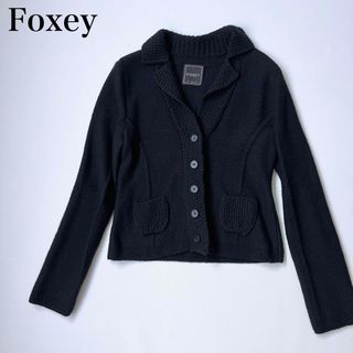 フォクシー(FOXEY)の美品　Foxey フォクシー　ニットジャケット　ビスケット　トップス(ノーカラージャケット)