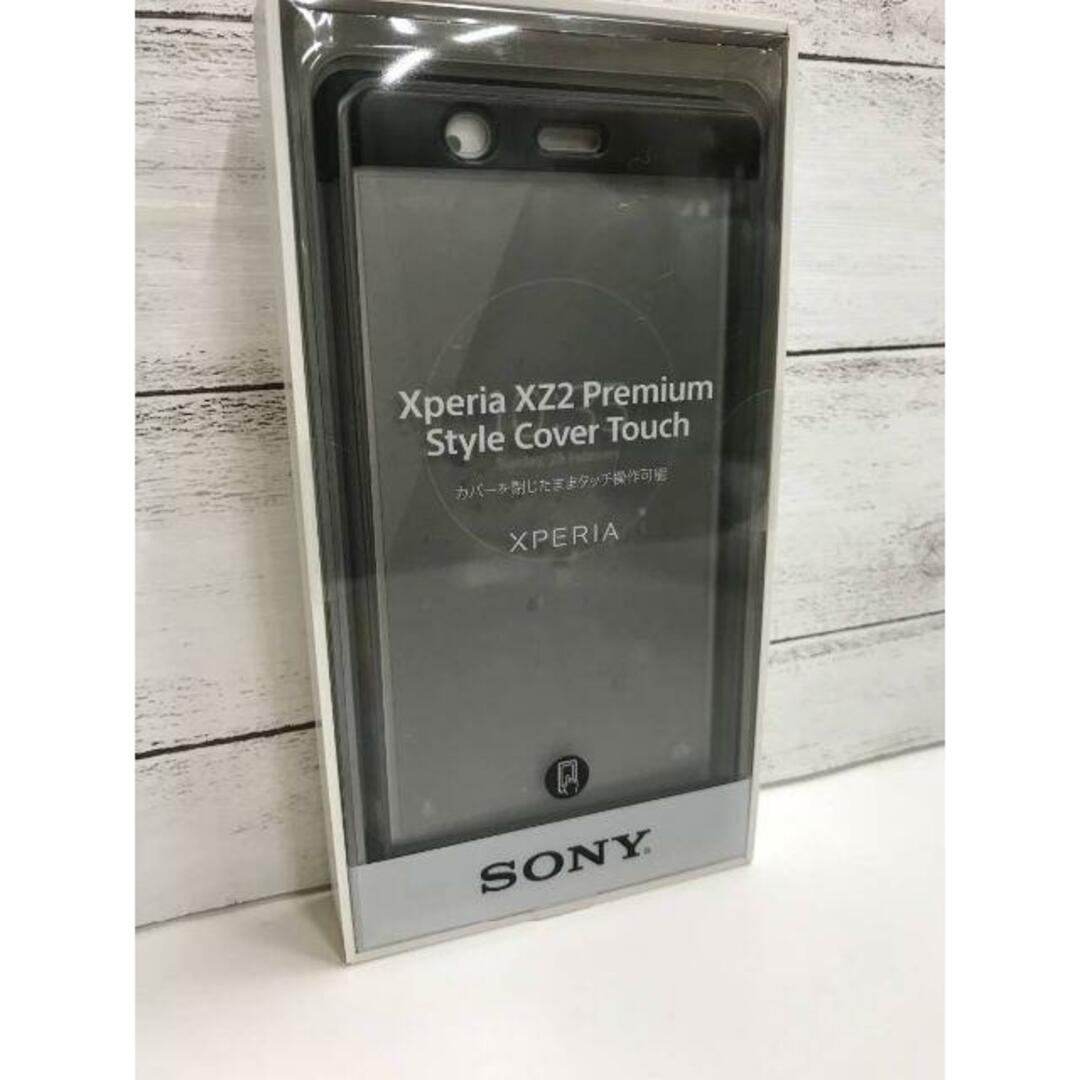 SONY(ソニー)のエクスペリア XZ2 プレミアム 純正カバー ブラック 新品 SCTH30 スマホ/家電/カメラのスマホアクセサリー(Androidケース)の商品写真