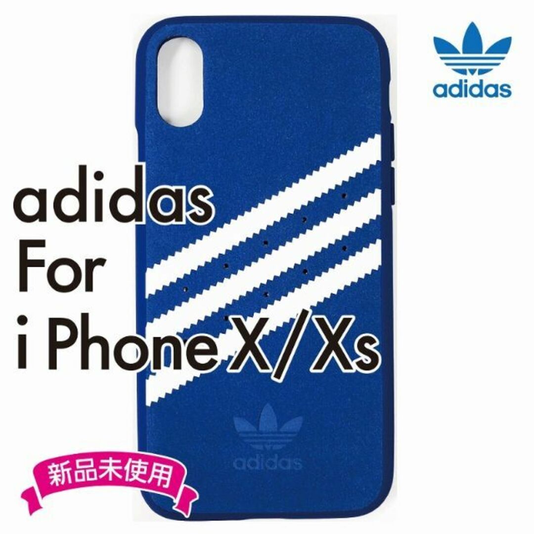 adidas(アディダス)の新品 アディダス iPhone X XS 兼用 スマホケース ブルー ホワイト スマホ/家電/カメラのスマホアクセサリー(iPhoneケース)の商品写真