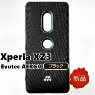 ? Evutec Xperia XZ3 スマホケース ブラック 新品未開封(Androidケース)