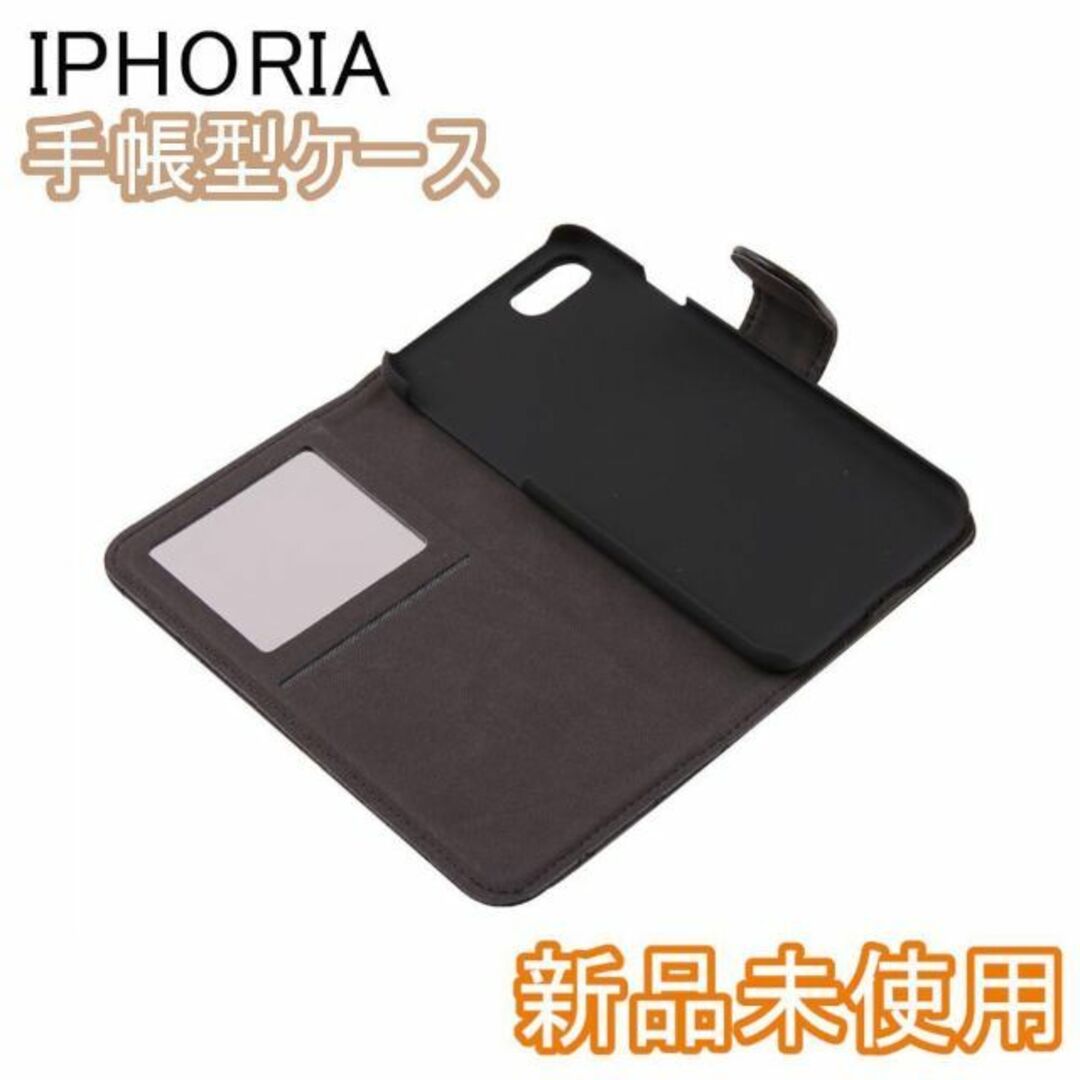 IPHORIA(アイフォリア)のアイフォリア iPhone 7 8 SE2 スマホケース 黒 新品 スマホ/家電/カメラのスマホアクセサリー(iPhoneケース)の商品写真