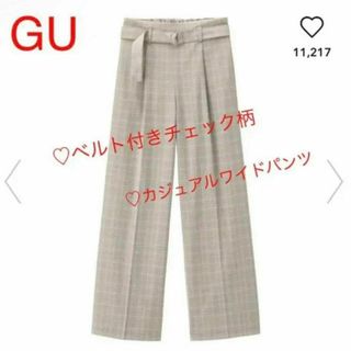 ジーユー(GU)の新品 GU リングベルト付 ギンガムチェック柄 ワイドパンツ ガウチョパンツ M(カジュアルパンツ)