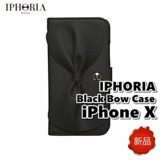 アイフォリア(IPHORIA)の新品 アイフォリア iPhone X XS スマホケース ブラック(iPhoneケース)