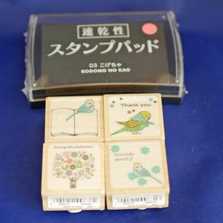 かわいい小鳥のスタンプセット　おまけのインク付き②(はんこ)