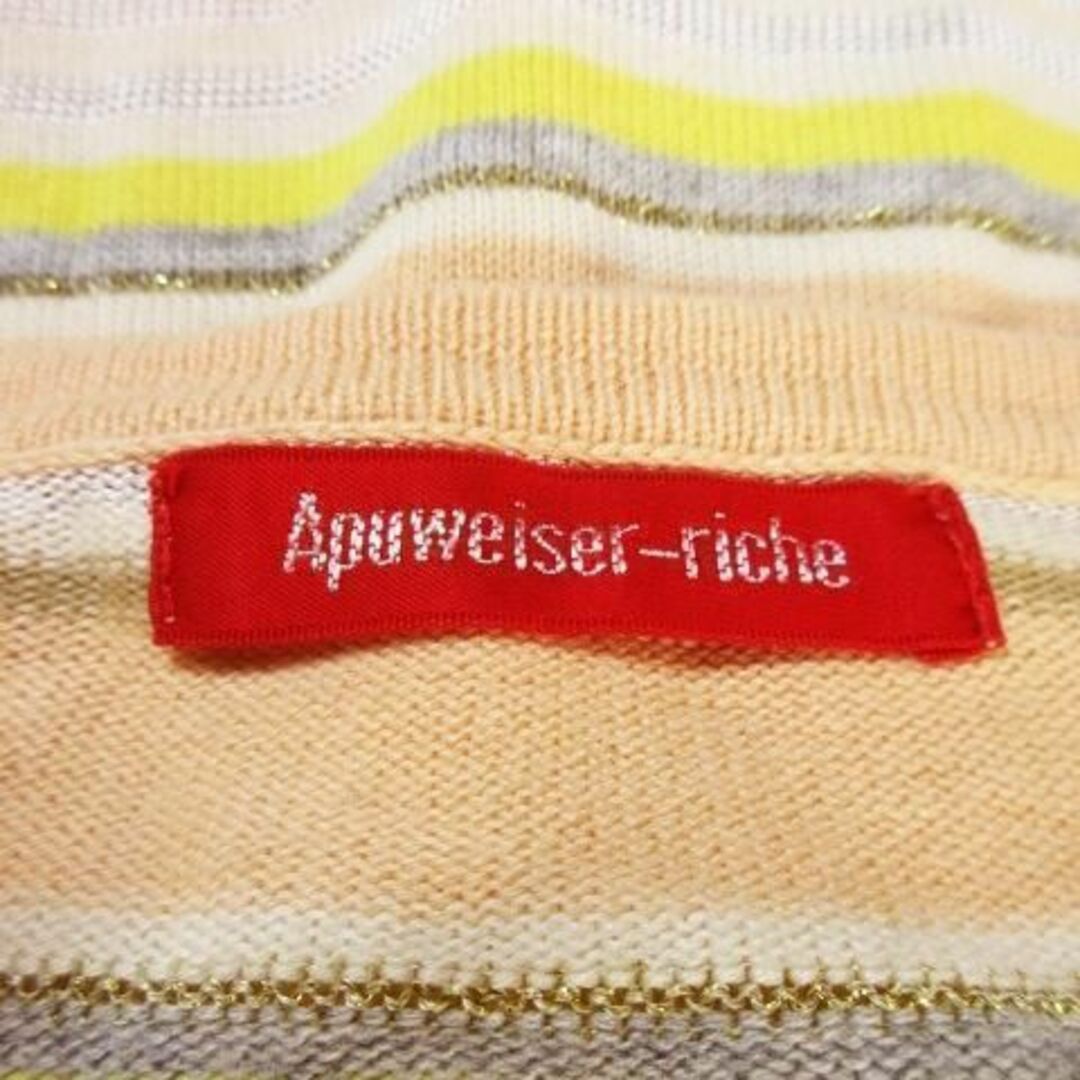 Apuweiser-riche(アプワイザーリッシェ)のアプワイザーリッシェ カーディガン ボーダー 2 オレンジ 211129CK3A レディースのトップス(カーディガン)の商品写真