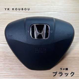 専用品(車内アクセサリ)