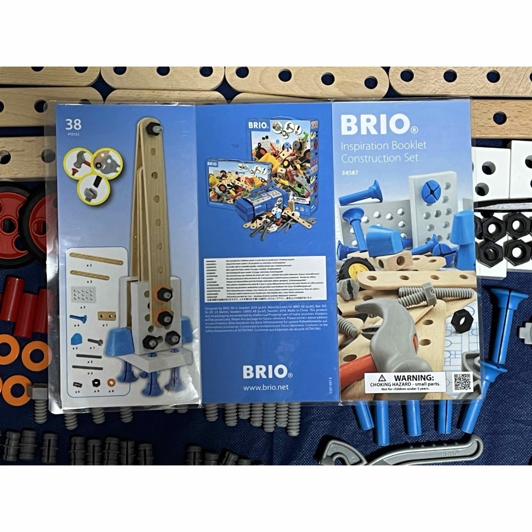 BRIO(ブリオ)のBRIO コンストラクションセット キッズ/ベビー/マタニティのおもちゃ(知育玩具)の商品写真