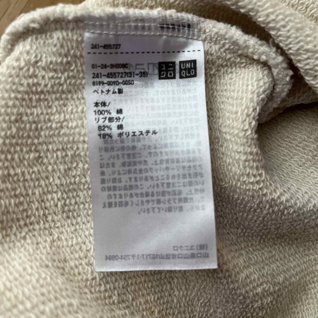 UNIQLO(ユニクロ)のUNIQLO  スウェット　パーカー　フーディー　S    ホワイト　ベージュ　 レディースのトップス(パーカー)の商品写真