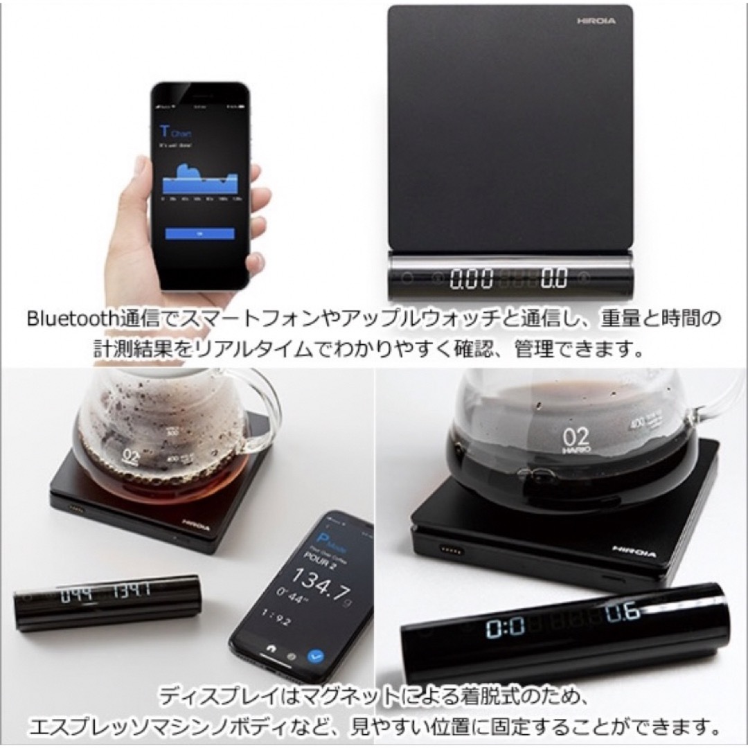 HARIO(ハリオ)のハリオ コーヒースケール SmartQ JIMMY ジミー EQJ-2000-B スマホ/家電/カメラの調理家電(調理機器)の商品写真