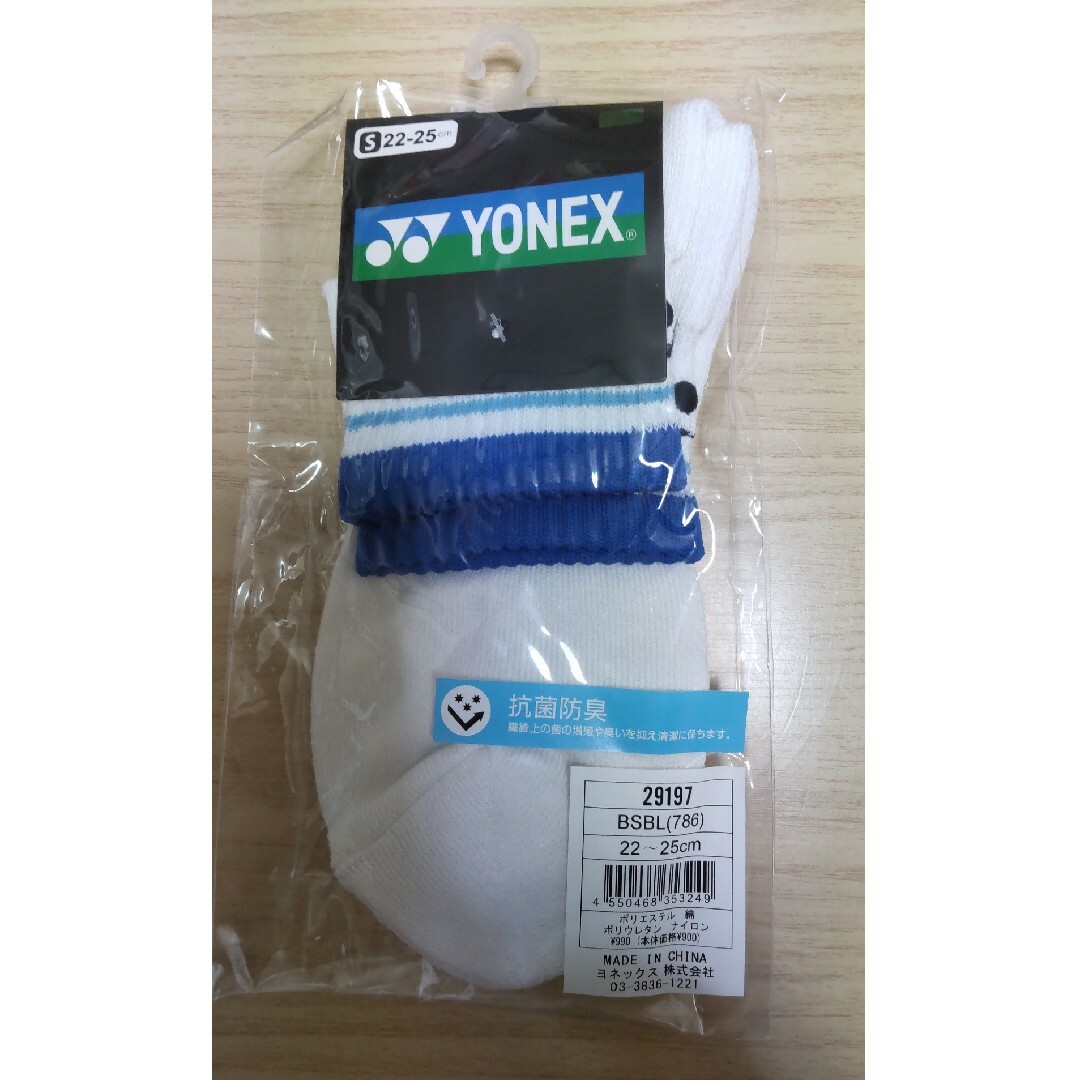 YONEX(ヨネックス)の新品未使用 YONEX ヨネックス スポーツソックス スポーツ/アウトドアのテニス(その他)の商品写真