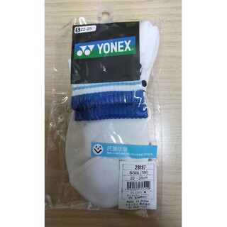 ヨネックス(YONEX)の新品未使用 YONEX ヨネックス スポーツソックス(その他)